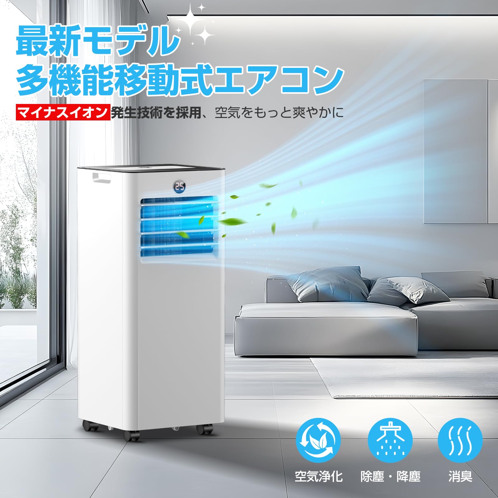 Amazon | Sumeriy ポータブルエアコン スポットエアコン 2段階